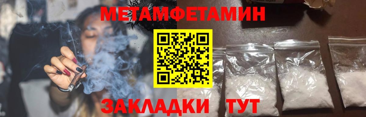 Амфетамин 97% Сыктывкар