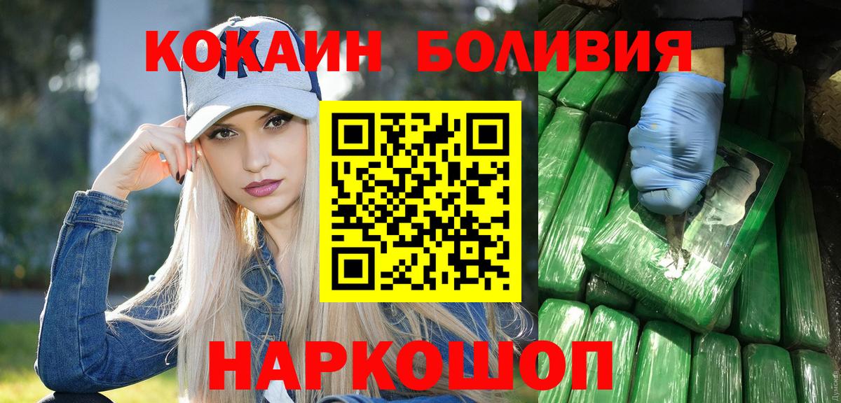 COCAIN 98%  Кокаин  Кокаин VHQ  Сыктывкар  Вход с VPN 