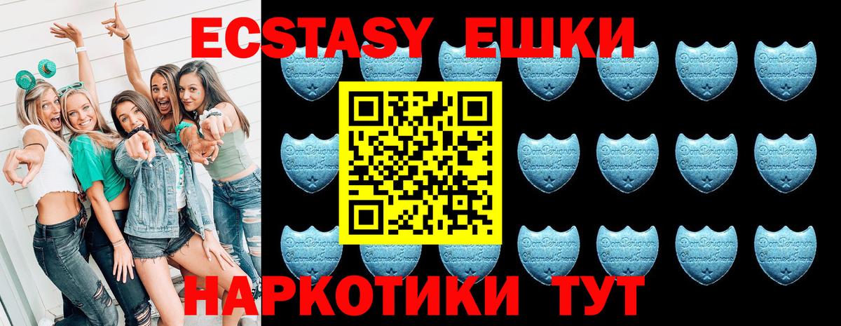 Ecstasy Philipp Plein Сыктывкар