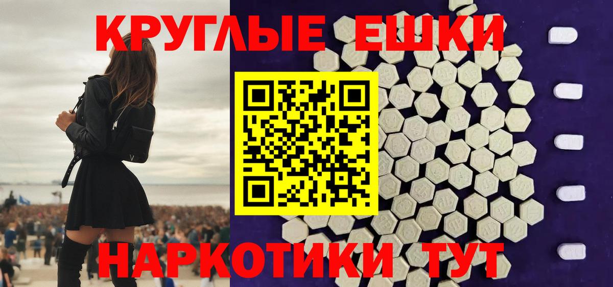 Сыктывкар  Экстази 280мг  Вход с VPN  Экстази mix 
