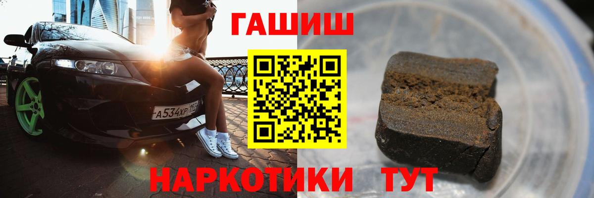 ГАШ Изолятор  Вход с VPN  Гашиш Изолятор  Сыктывкар 
