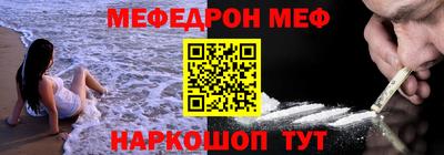 мескалин Пугачёв