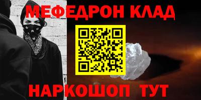 мескалин Пугачёв