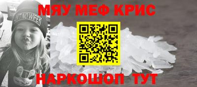 мескалин Пугачёв