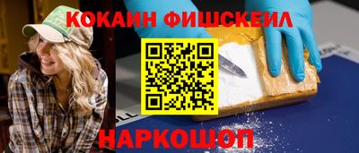 мескалин Пугачёв