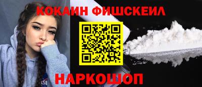 дурь Пушкино