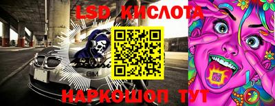 мескалин Пугачёв