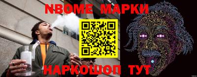 дурь Пушкино