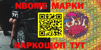 мескалин Пугачёв