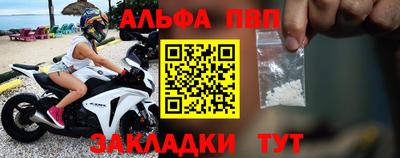мескалин Пугачёв