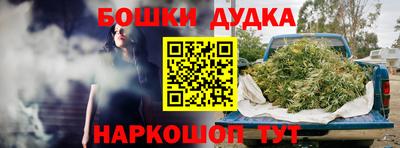 дурь Пушкино