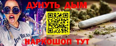 jwh Пыть-Ях