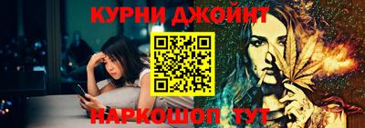 jwh Пыть-Ях