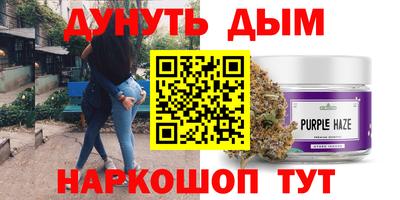 мескалин Пугачёв