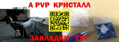 дурь Пушкино