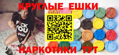 мескалин Пугачёв