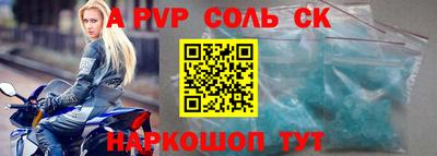 дурь Пушкино