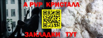 мескалин Пугачёв