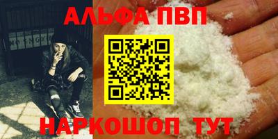 мескалин Пугачёв