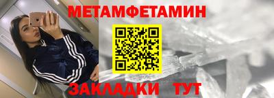 мескалин Пугачёв