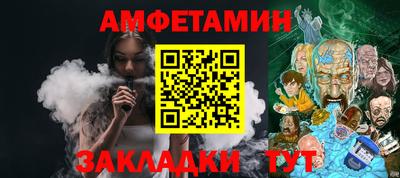 мескалин Пугачёв