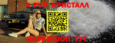 jwh Пыть-Ях