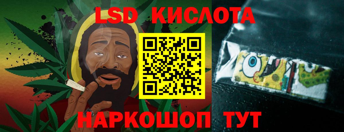 LSD-25 экстази кислота Сыктывкар