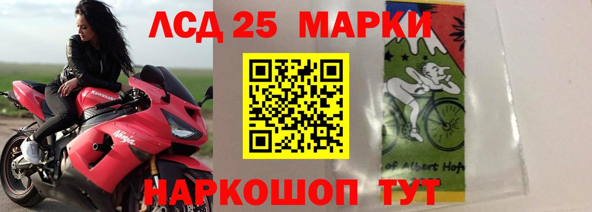Лсд 25 экстази ecstasy  Вход с VPN  ЛСД экстази кислота  Сыктывкар 