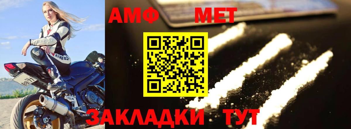 Сыктывкар  Метамфетамин кристалл  Вход с VPN 