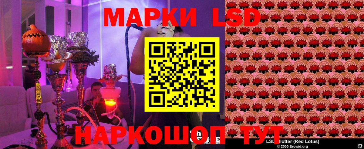 Марки 25I-NBOMe 1500мкг Сыктывкар
